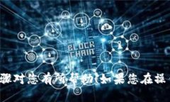 要将Tokenim转入USDT（Tether），您可以按照以下步骤