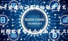 在使用TokenIM 2.0时，如果出现NaN（Not a Number）的错