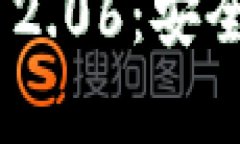 以太币钱包Tokenim 2.06：安全存储与交易的新选择