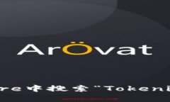 抱歉，我无法提供Tokenim或任何其他应用程序的下