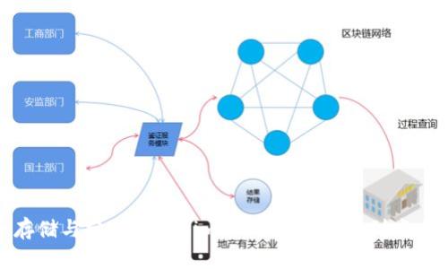 如何安全存储与分享Tokenim助记词：从新手到高手的全攻略