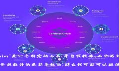 看起来你提到了“tokenim”，但没有提供具体的上