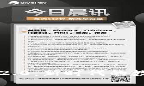 Candy Bar TokenIM 2.0：新时代的数字资产管理与流通方案