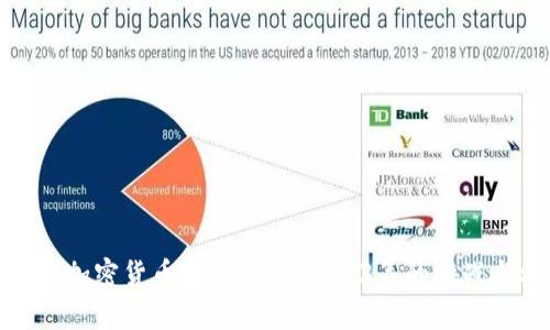 意大利加密货币法律解读：2023年的挑战与机遇