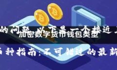 关于“tokenim有什么币免费领”的问题，以下是一
