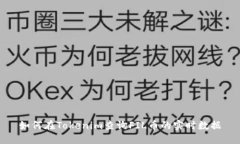 如何在Tokenim查询FIL币的实时数据