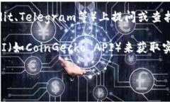 要查看Tokenim的汇率，您可以采取以下步骤：1.