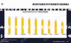 在加密货币和区块链世界中，Token的地址变化可能
