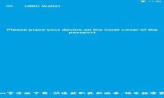 Tokenim官方版下载：快速获取最新版本，畅享数字