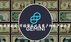 关于“tokenim2.0”的提现额度和相关政策，具体信