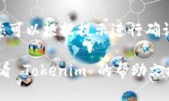 要退出 Tokenim 账号，您可以按照以下步骤操作：