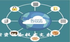 要出售存在于Tokenim 2.0上的数字货币，您可以按照