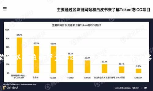 为了购买狗狗币（Dogecoin）并通过Tokenim等平台进行交易，你可以按照以下步骤进行。以下是详细的内容大纲和主体内容，可以帮助你更好地理解购买流程和相关细节。

如何通过Tokenim购买狗狗币（Dogecoin）