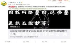 使用Tokenim或类似的区块链相关服务通常取决于具