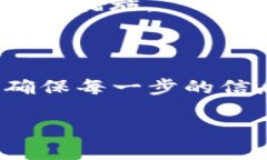 在Tokenim 2.0中，如果你想将AE（一般指的是Aetern