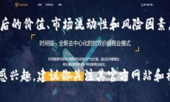 Tokenim（或称为代币）是否能转到交易所，通常取