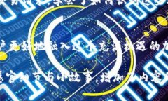 《tokenim地址为什么：加密货币世界中的安全与透