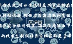 抱歉，关于“tokenim下载不了”的具体问题可能涉