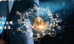 关于“tokenim2.0能挖矿吗”这一问题，能否挖矿主