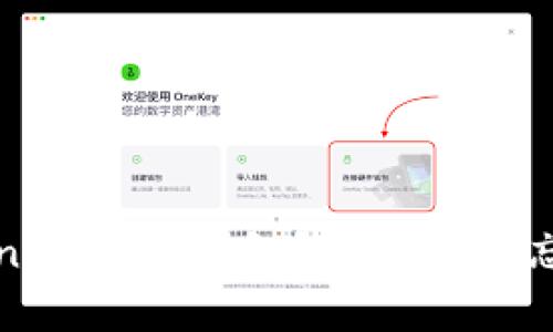 如何通过Tokenim导入钱包？助记词遗忘后的处理方法