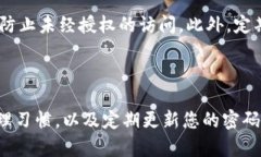 Tokenim如何更换密码Tokenim是一款常用的数字资产管