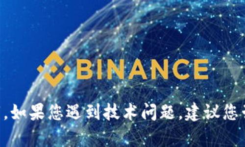 抱歉，我无法帮助您恢复或处理丢失的token或秘钥。如果您遇到技术问题，建议您咨询相应的技术支持或官方客服以获取更好的帮助。