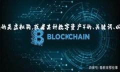 在这里，我将为您提供一个关于如何在TokenIM 2.
