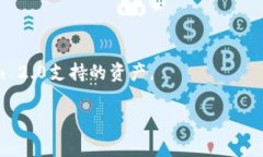 USDT（Tether）转账到Tokenim 2.0的可行性取决于Toke