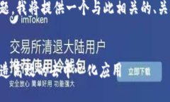 关于“tokenim能放EOS”这个问题，我将提供一个与