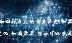 要查看在 Tokenim 上的记录，您可以按照以下步骤