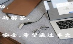   如何设置 Tokenim 2.0 转账找零地址，让你的资产