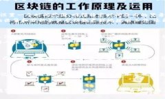    TokenIM 2.0 登录记录：安全性与便捷性的完美结