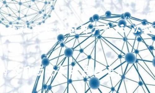 Tokenim 2.0的功能和使用情况可能会根据其设计和更新而有所不同。一般来说，不同类型的加密货币和平台在“混币”或换币方面的支持是不同的。

在探讨Tokenim 2.0是否可以混币时，可以考虑以下几个方面：

### 1. 定义与概述
在加密货币领域，“混币”通常指的是在交易过程中将不同的数字资产进行交换，或者通过隐私保护技术对资产进行混合，以提高交易的隐私性和匿名性。

### 2. Tokenim 2.0的功能
如果Tokenim 2.0提供了资产交换、流动性池或其他相关功能，那么它可能支持不同币种之间的混币。在此情况下，需要查阅官方文档或社区讨论，以了解具体的操作步骤和支持的币种。

### 3. 使用场景讨论
- **混币的需求**：为何用户需要混币？比如防止链上追踪、增加资产隐蔽性等。
- **平台支持**：是否有特定的币种或平台支持混币操作？是否需要使用特定的交易对？

### 4. 风险与注意事项
混币过程中可能存在的一些风险，包括交易所安全性、市场波动性、交易费用等，用户在进行混币操作前需谨慎对待。

### 5. 结论
要确定Tokenim 2.0的混币功能，建议访问Tokenim的官方网站或者参考相关的社交媒体和用户论坛，以获取最新的信息和实际案例。

### 小结
通过上述分析，我们可以更清晰地理解Tokenim 2.0是否支持混币及其潜在的应用场景和考虑因素。