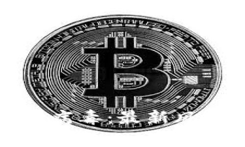 如何防范TokenIM 2.0病毒：最新风险软件解析与防护指南