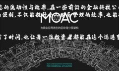 火币OTC交易中的Tokenim：如何利用数字资产提升交