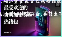 关于OKEx能否直接转账到Tokenim，这通常取决于两者