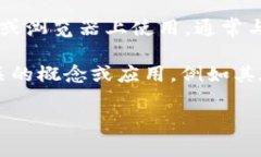 电子钱包（也称为数字钱包或移动钱包）是一种