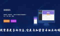 “Tokenimbcb”看起来像是某种特定的代币或平台名