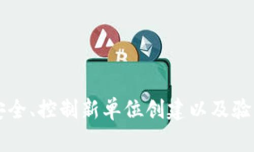 加密货币在英语中被称为 