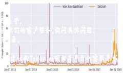 关于“tokenim的币怎么转不出来”的问题，可能与