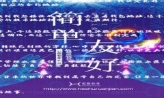 bian币安转到Tokenim：如何快速、安全地完成交易