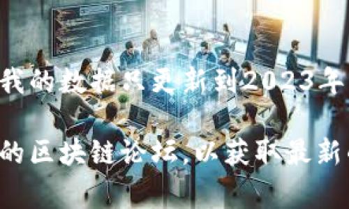 关于Tokenim是否出现过盗笔（即盗用、剽窃或其他形式的知识产权侵犯），我无法提供具体的事件信息，因为我的数据只更新到2023年10月，且没有实时的网络访问能力。因此，无法检查最新的情况或事件。

如果您对Tokenim的安全性、盗笔事件或相关问题有疑问，建议您查看相关的新闻发布、社交媒体动态或专业的区块链论坛，以获取最新的信息和讨论。同时，您也可以查看Tokenim的官方网站或官方发布，以了解他们如何处理与盗用相关的问题。