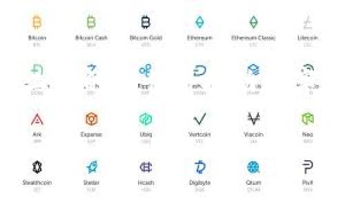 引言
随着区块链技术的飞速发展，各类数字资产和代币层出不穷。在这个快速变化的行业中，项目之间的关系常常影响到投资者的决策和市场的动态。今天，我们将重点探讨两个重要的代币：ImKey和TokenIM 2.0。它们不仅在功能上存在相互关联，同时也是区块链生态系统中的重要组成部分。

ImKey介绍
ImKey是一款基于硬件钱包的数字资产管理工具，致力于为用户提供安全、便捷的数字资产存储和管理解决方案。其采用了先进的加密技术，确保用户的私钥和资产安全。而用户在使用ImKey的过程中，能够体验到无缝连接区块链应用的便利性。

TokenIM 2.0概述
TokenIM 2.0是一个综合性的数字资产管理平台，旨在为用户提供安全、智能的资产管理体验。作为一款支持各种数字资产的应用，它允许用户在平台上自由交易、存储和管理代币。同时，TokenIM 2.0集成了多种区块链技术，使其更具灵活性和用户友好性。

ImKey与TokenIM 2.0的关系
ImKey与TokenIM 2.0之间的关系可以概括为互补与协同作用。ImKey作为硬件钱包，为TokenIM 2.0提供了坚实的安全基础。用户可以将ImKey的私钥与TokenIM 2.0进行连接，确保每一次交易都具有高水平的安全性。而TokenIM 2.0的多功能平台则拓展了ImKey的使用场景，让用户能够更方便地管理和交易他们的数字资产。

安全性分析
在数字资产管理中，安全性总是用户最关注的话题。ImKey的硬件钱包提供离线存储，有效降低了黑客攻击的风险。而在金融领域，TokenIM 2.0的智能合约和多重身份验证也增强了平台的安全性。两者结合，不仅为用户带来了更高的安全保障，也提升了用户对平台的信任度。

用户体验与便利性
ImKey和TokenIM 2.0不仅在安全性方面互为保障，其用户体验上也相辅相成。用户可以通过TokenIM 2.0方便地访问、管理和交易他们在ImKey中存储的资产。这种无缝的衔接让使用者可以享受到“随时随地”的交易体验，而不必担心数据的安全性。

未来展望
随着区块链技术不断发展，ImKey与TokenIM 2.0的合作前景广阔。未来，两者可能会继续丰富生态系统，为用户提供更多创新的服务和功能。例如，AI智能合约、跨链交易等功能将可能出现在两者的下一版本中，为用户提供更具科技感的资产管理体验。

总结
ImKey和TokenIM 2.0的关系不仅在于产品的种类与功能，更在于它们共同构建的用户友好型区块链环境。随着技术的不断进步和用户需求的日益增长，二者的合作将推动数字资产管理迈向新的高峰，让我们期待这一切的到来。

ImKey与TokenIM 2.0的关系：安全、便捷的数字资产管理新时代