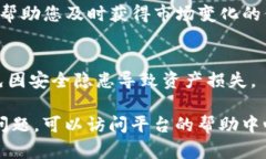 要查看您的 Tokenim 2.0 资产，您可以按照以下步骤