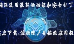 要在安卓设备上下载和使用Tokenim，您可以按照以