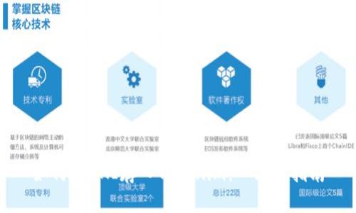 如何将UNI存入Tokenim：一站式指南