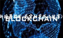 思考一个接近且的，将关键词与时下热点结合，