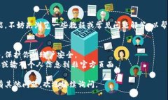 在寻找Tokenim注册信息时，通常有几个步骤可以帮