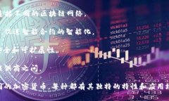 加密货币是一种基于区块链技术的数字货币，它