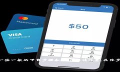 关于“tokenim大陆怎么下载”的问题，可以为你提